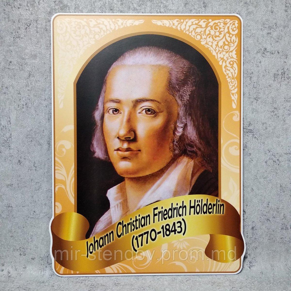 Фридрих Гёльдерлин. Портреты немецких писателей, фото 1
