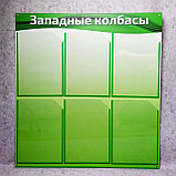 Информационный стенд. Зеленый, фото 2