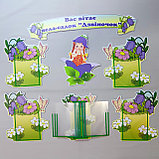 Визитная карточка детского сада с карманами для информации "Колокольчик-2", фото 2