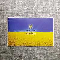 Наклейка на авто Флаг и герб Украины