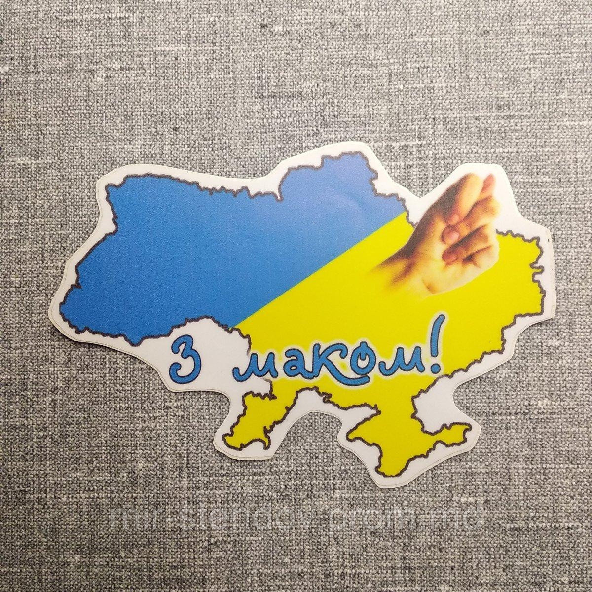 Наклейка на авто Дуля з маком, фото 1