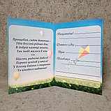 Диплом об окончании детского сада или начальных классов, фото 2