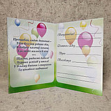 Диплом про закінчення дитячого садка Соняшник, фото 5