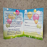 Диплом для випускника дитячого садка Сонечко, фото 5