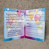 Диплом про закінчення дитячого садка Казка, фото 2