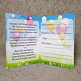 Диплом об окончании детского сада "Капитошка", фото 4