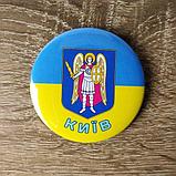 Значок сувенирный герб Киева, фото 2