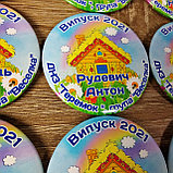 Именные значки для выпускников детского сада. "Теремок", фото 2