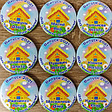 Именные значки для выпускников детского сада. "Теремок", фото 3