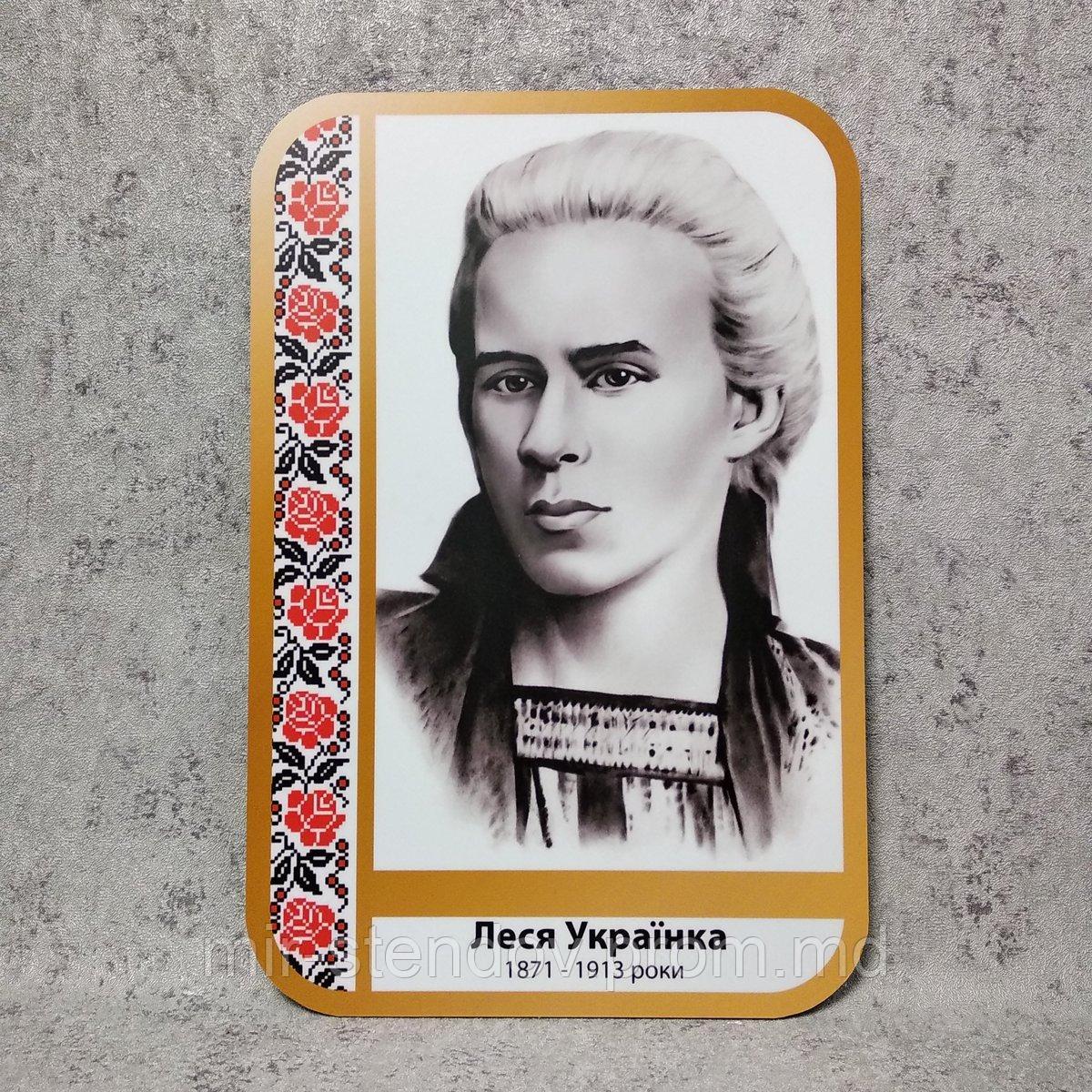 Леся Украинка. Портрет для кабинета украинского языка и литературы, фото 1