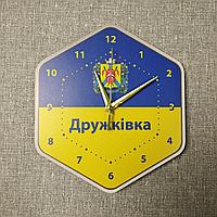 Часы настенные с гербом Вашего города 40 см