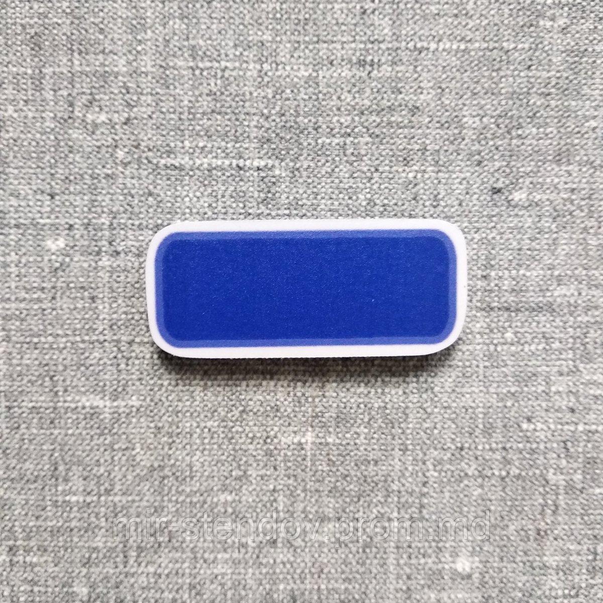 Знак Минус. магнитная фигурка для математического набора., фото 1