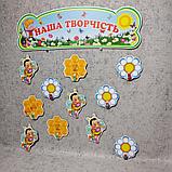 Стенд для выставки рисунков "Пчелка и мёд", фото 4