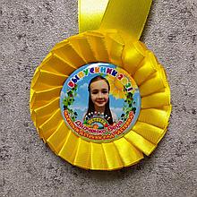 Медали выпускникам с фотографиями или рисунком. Жёлтые