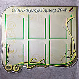 Пластиковый стенд "Информация" (6 карманов), фото 2