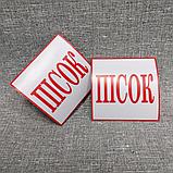 Песок наклейка, фото 2