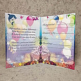 Диплом для выпускника детского сада "Дельфинчики", фото 5