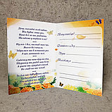 Диплом выпускника детского сада. Открытка "Чебурашка", фото 4