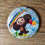 Значок Выпускник детского сада Чебурашка, фото 3