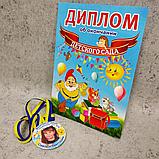 Диплом и медаль для выпускника детского сада с фотографиями выпускников, фото 4