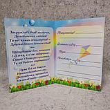 Диплом для выпускника детского сада группа "Капелька", фото 3