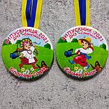 Диплом и медаль именная для выпускника детского сада Козачата, фото 3