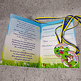 Диплом и медаль именная для выпускника детского сада Козачата, фото 6