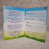 Диплом и медаль именная для выпускника детского сада Козачата, фото 9