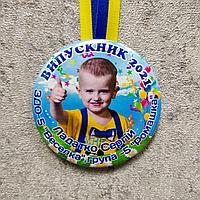 Медаль выпускника с фотографией для группы д/с "Ромашка"