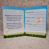 Диплом для выпускника группы детского сада "Ромашка", фото 3