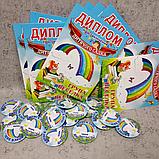 Диплом и значок для выпускника детского сада "Радуга", "Бабочки", фото 7