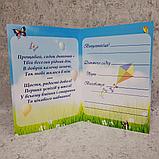 Диплом для выпускника группы детского сада "Радуга", "Бабочка", фото 2