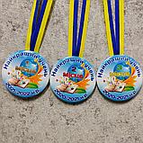 Поощрительные медали "Лучший ученик" 1-е, 2-е, 3-е место, фото 2