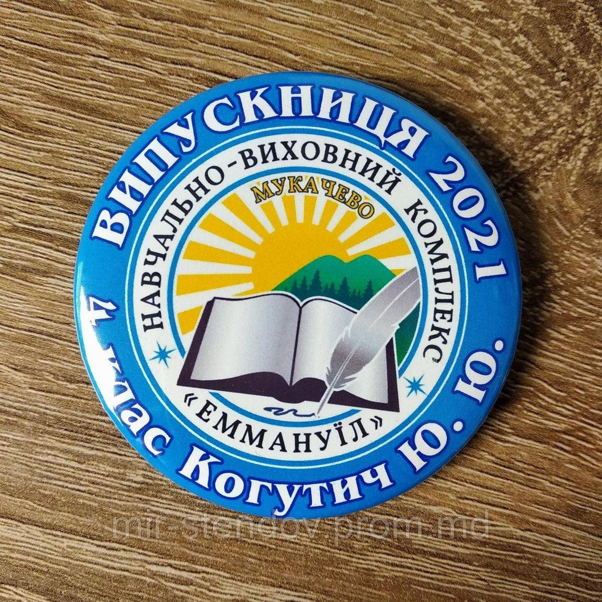 Значок для выпускника младшей школы, фото 1