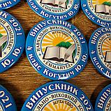 Значок для выпускника младшей школы, фото 3