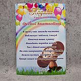 Благодарность для сотрудников детского сада с текстом. "Чебурашка", фото 2