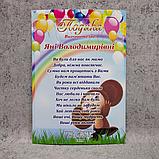 Благодарность для сотрудников детского сада с текстом. "Чебурашка", фото 3