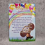 Благодарность для сотрудников детского сада с текстом. "Чебурашка", фото 4