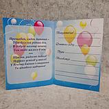 Диплом об окончании детского сада "Подсолнухи", фото 3