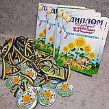 Диплом и медаль именная для выпускника детского сада "Подсолнухи", фото 2
