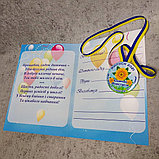 Диплом и медаль именная для выпускника детского сада "Подсолнухи", фото 3