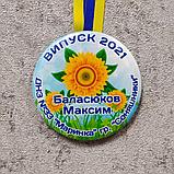 Диплом и медаль именная для выпускника детского сада "Подсолнухи", фото 5