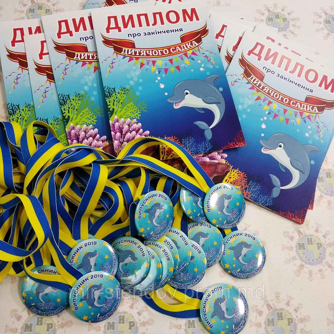 Диплом и медаль именная для выпускника детского сада Дельфинчики, фото 1