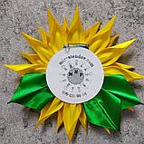 Значок Первоклассник, Выпускник с розеткой Подсолнух, фото 4