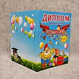 Диплом выпускника детского сада. Открытка с гномиками, фото 6