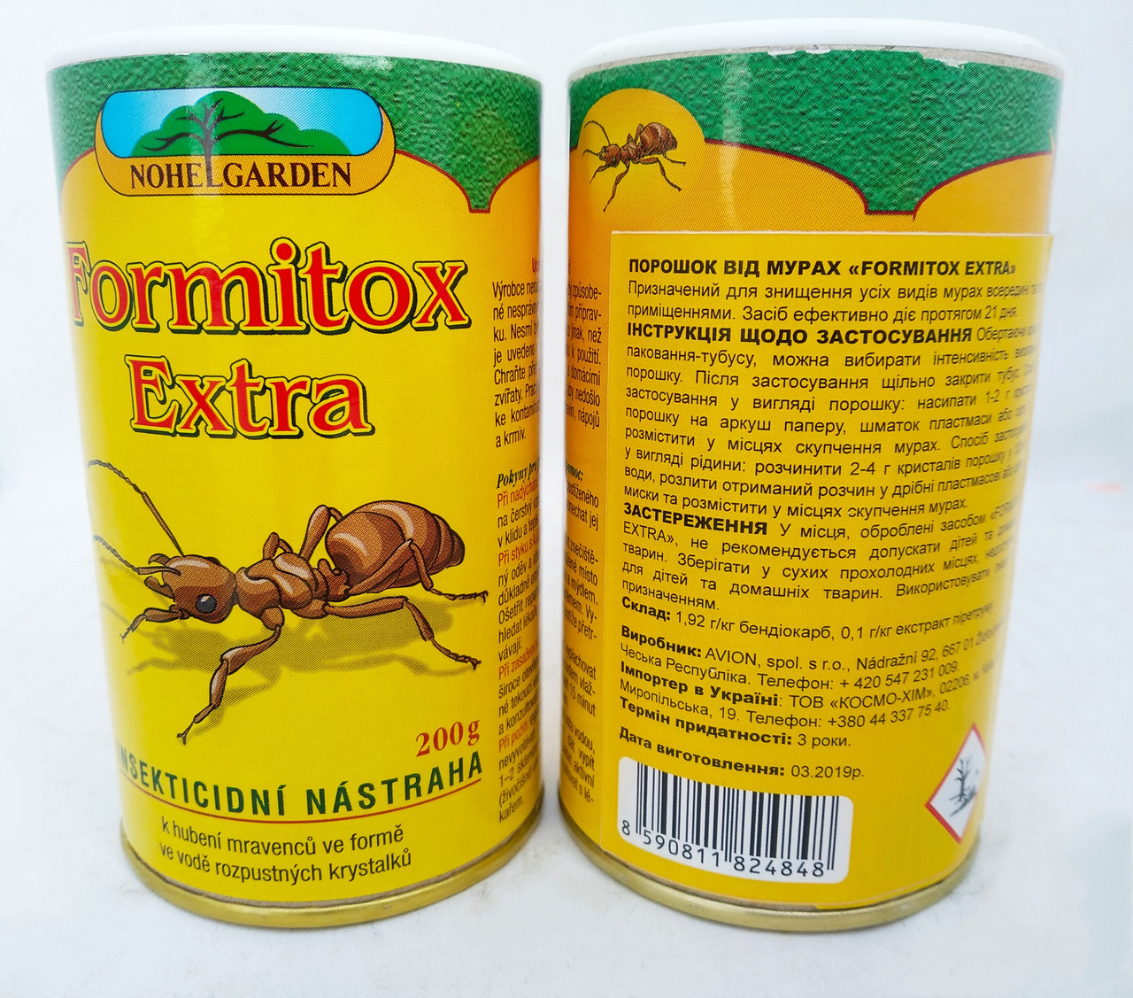Formitox Extra Формитокс Экстра порошок от муравьев 200 г Чехия - фото 1 - id-p10459927