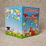 Диплом для выпускника детского сада, фото 2