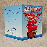 Дипломы для выпускника детского сада "Алые паруса", фото 2