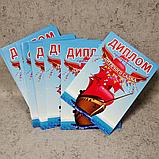 Дипломы для выпускника детского сада "Алые паруса", фото 3