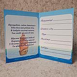 Дипломы для выпускника детского сада "Алые паруса", фото 4